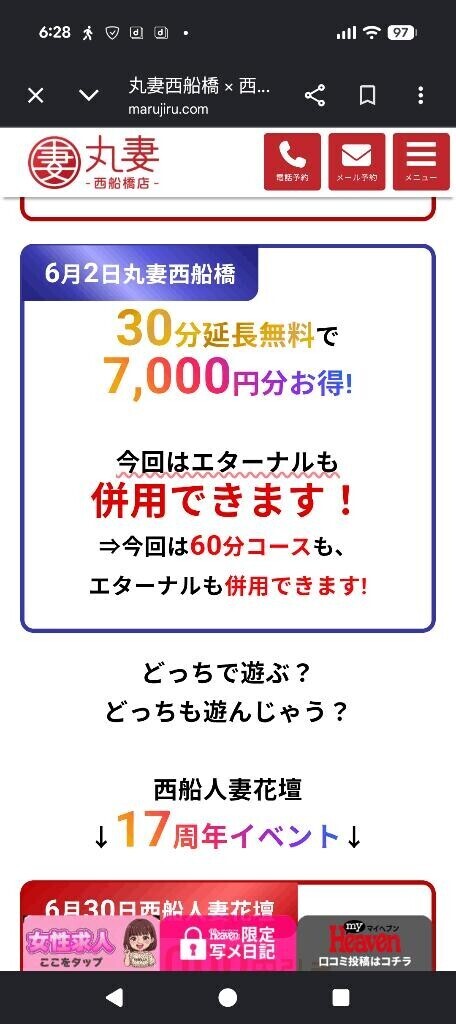 イベント