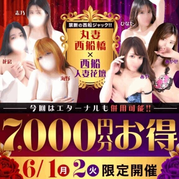 本日30分延長無料でーす(⁠^⁠^⁠)