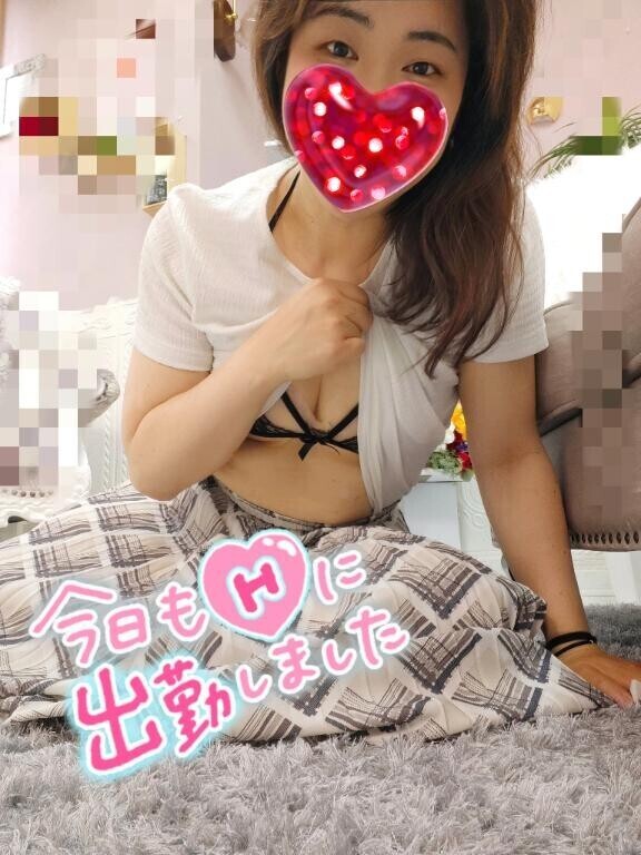 待ってま〜す