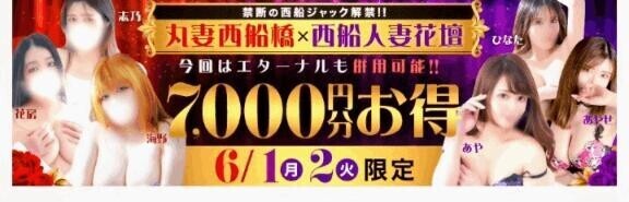 戻ったよー