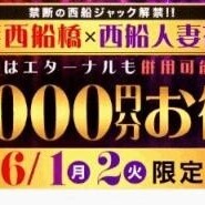 笹塚【ささつか】