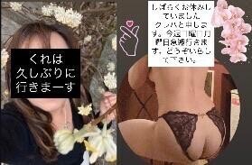 ジャジャーン