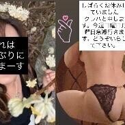 ジャジャーン