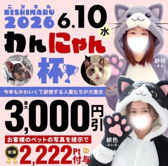 来週の出勤予定とイベント