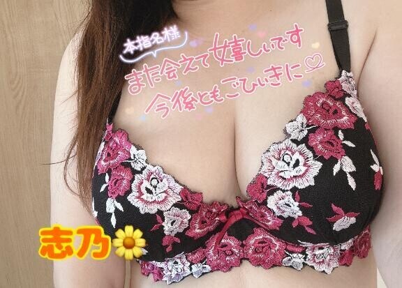 あっという間の6時間