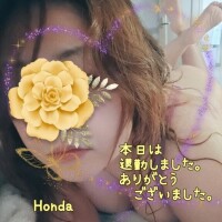 【退勤】本日もありがとうございました