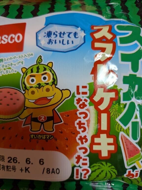 不思議ー(笑)
