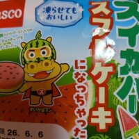 不思議ー(笑)