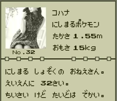 (￣b￣)ｼｰｯ![お題]from:ランプさん