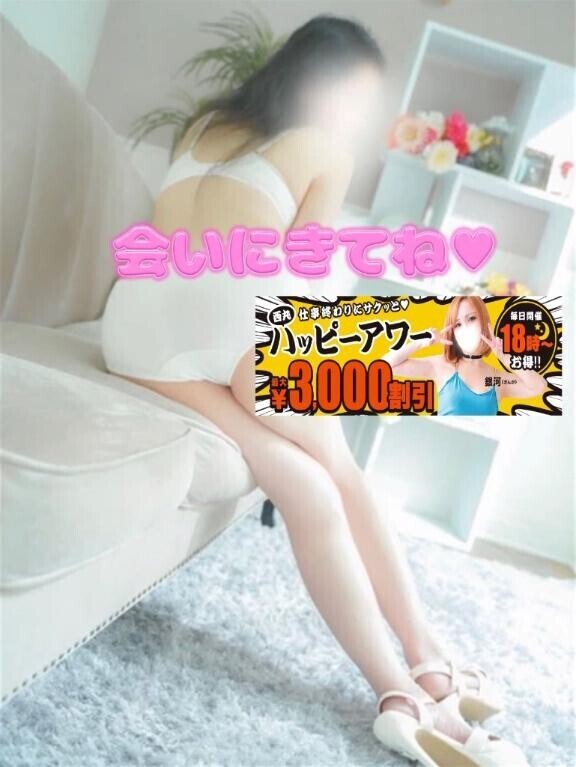 えちえちしよ
