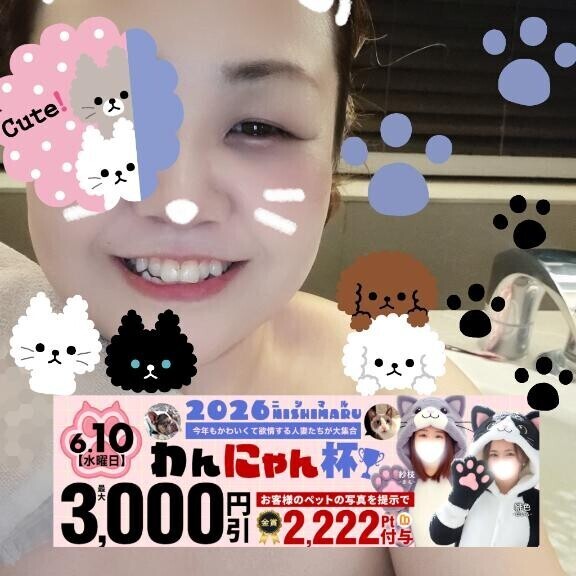 【告知】6月10日は『西丸わんにゃんカップ』