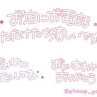 一ノ瀬、空いてますよ