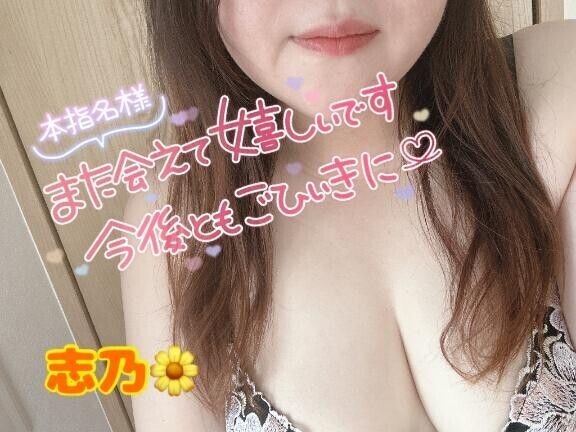 えっちな治療