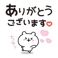 本指F様感謝ᩚ