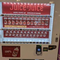 AIってすごいよね