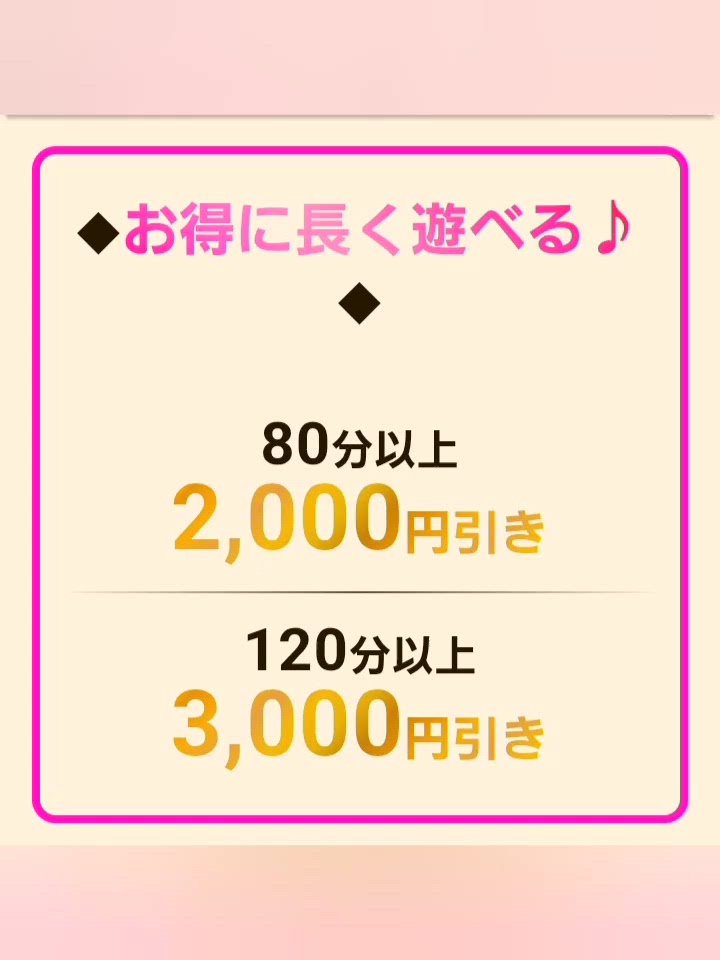 10日はイベントだからー