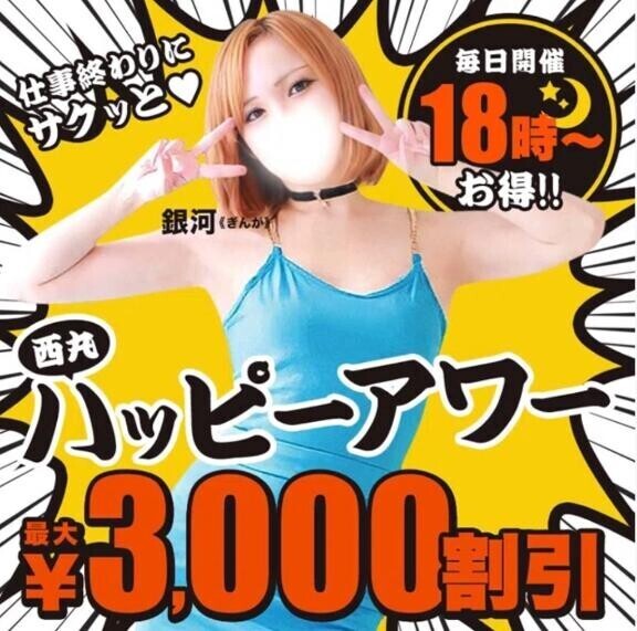 これはお得