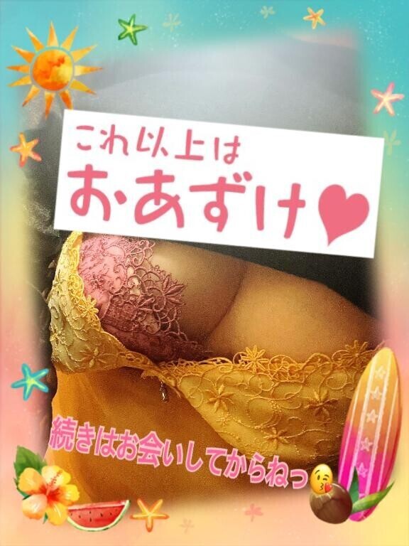 まもなく出勤です