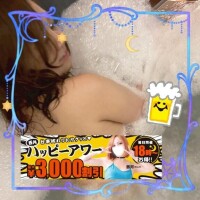 【今宵も開催中】24時からもまだまだまだまだ『西丸ハッピーアワー』