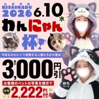 明日は