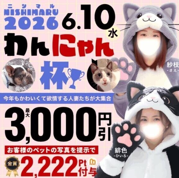 宣伝 ᕙ⁠(͡⁠°⁠‿⁠ ͡⁠°⁠)⁠ᕗ