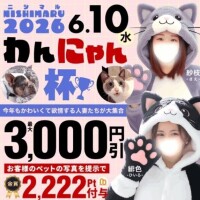 宣伝 ᕙ⁠(͡⁠°⁠‿⁠ ͡⁠°⁠)⁠ᕗ