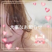 【お知らせ】個人オプション～有料～