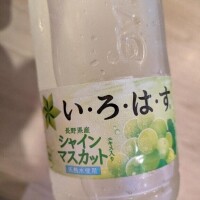 お水