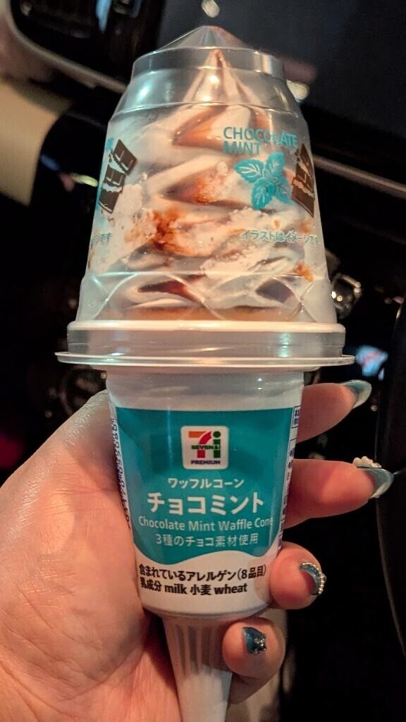 だいすき