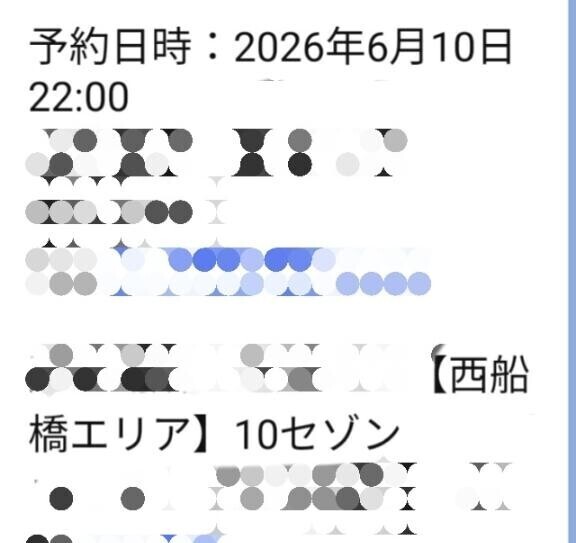 お礼‪‪🫶‪