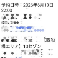 お礼‪‪🫶‪