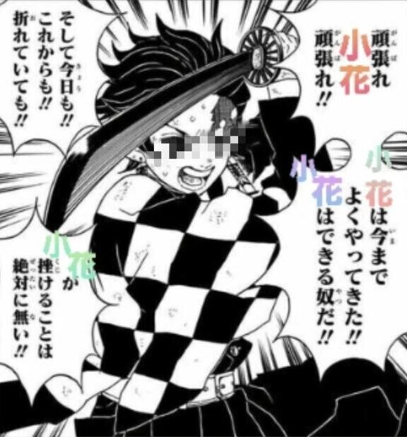 ´-[お題]from:ノンベーさん