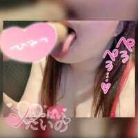 次回15時30分〜