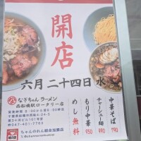 朗報