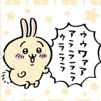 ありがとうございます