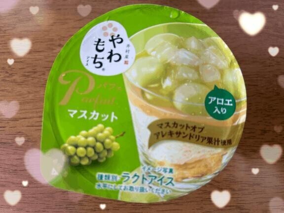 明日は仲良しさまと
