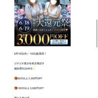 イベント告知しとくね
