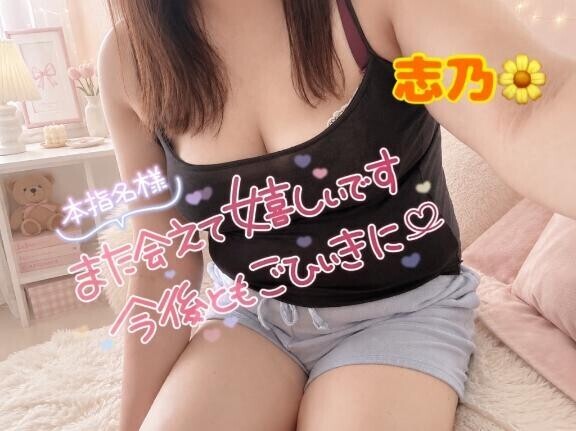 史上最高飛距離
