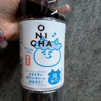 とうとう飲めた