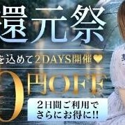 6/18(木)6/19(金)