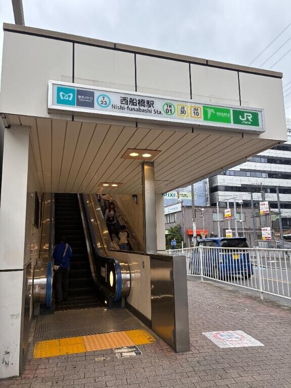 出勤