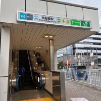 出勤