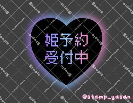 じんわりと…