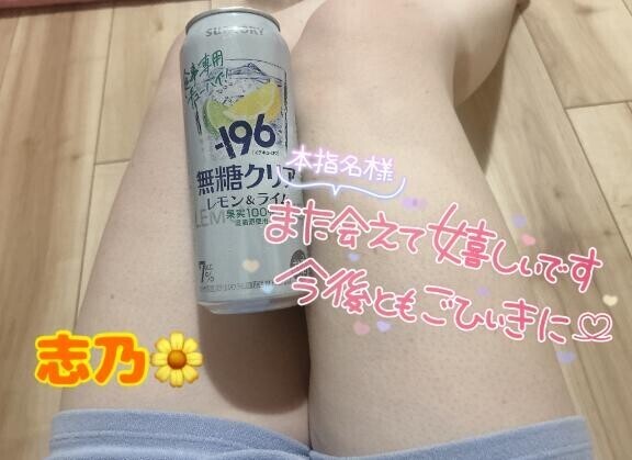 飲みながらイチャイチャ