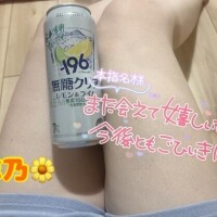 飲みながらイチャイチャ