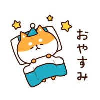 また明日