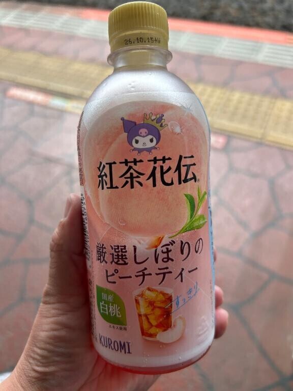 Happyな、予感♡