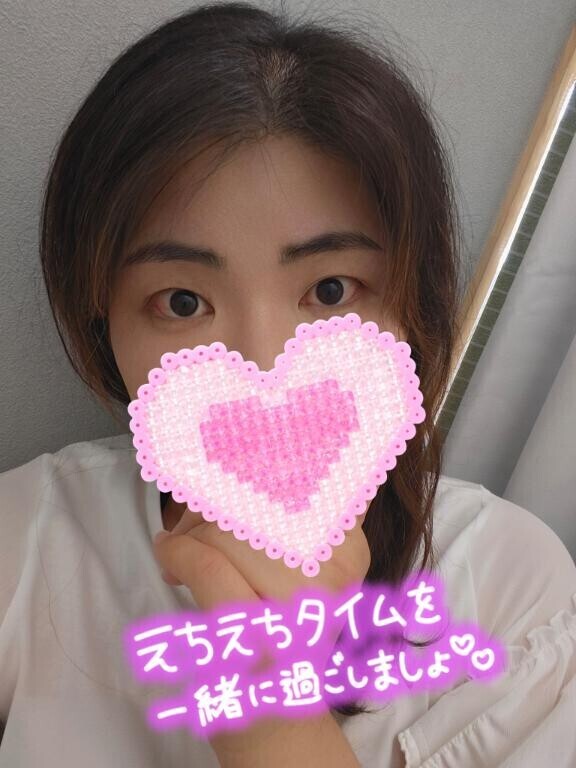 待ってまーす