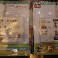 本指F様感謝