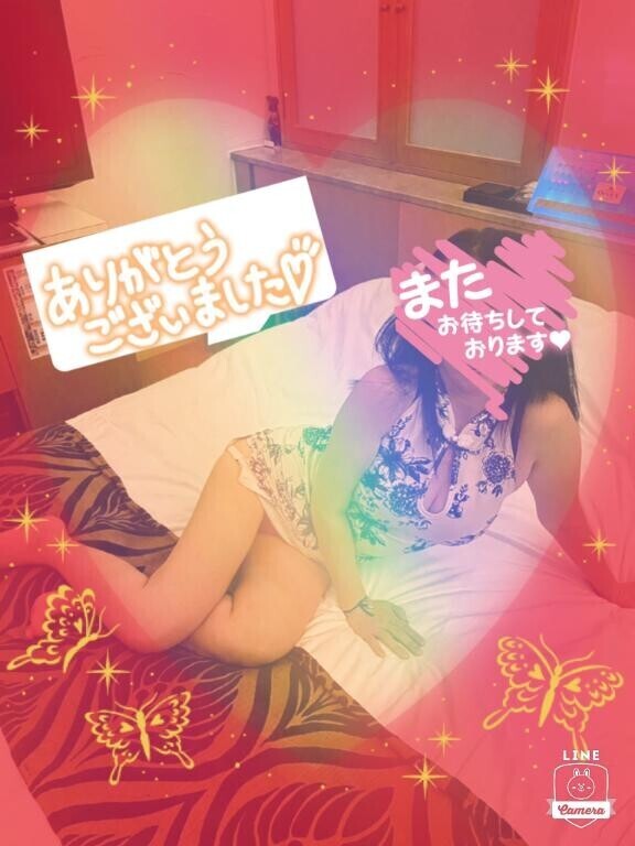 昨夜のありがと